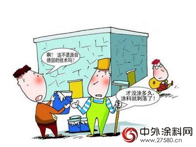 假塗料電商橫行，網上打假何去何從(cong) ？