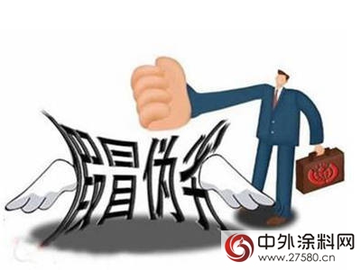 假塗料電商橫行，網上打假何去何從(cong) ？
