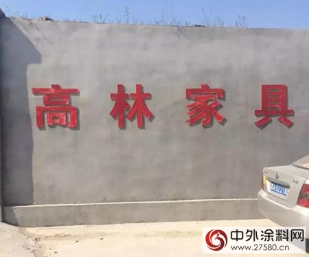 巴德士家具漆高級顧問團赴高林考察