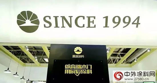 坐穩“中國家具漆第一品牌”後，展辰發力更細分領域