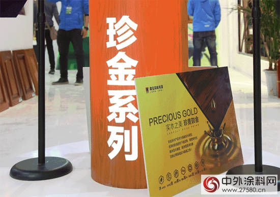嘉寶莉家具漆亮相北京門展"
120817"