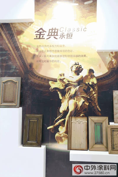 嘉寶莉家具漆亮相北京門展"
120817"