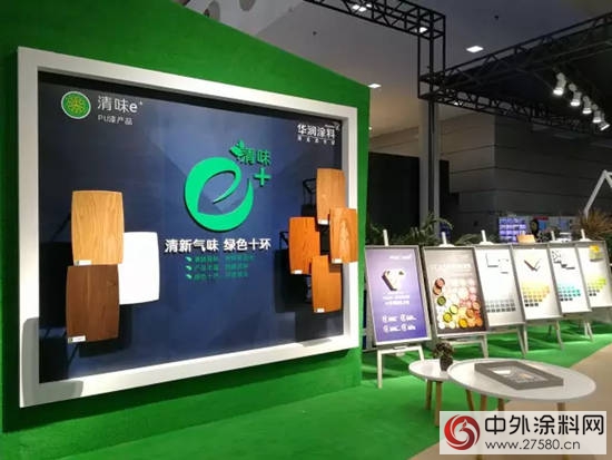 華潤塗料為(wei) 您開啟“生態&色彩”之旅"120824"