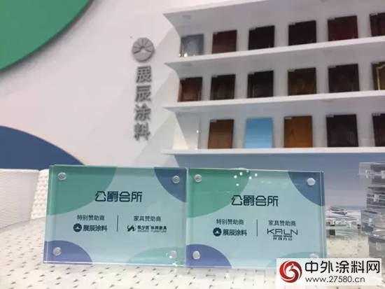 展辰用全新模式，闡述貼心服務理念！