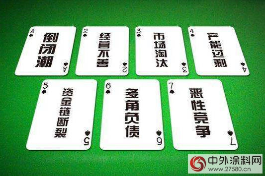 哪些經銷商能夠平安度過這一輪洗牌？