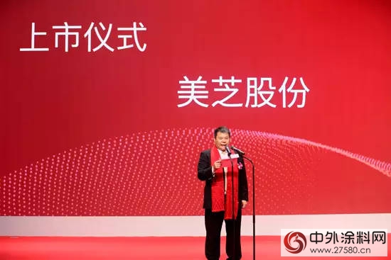 跨領域建築裝飾工程綜合服務商 美芝股份3月20日上市"
120851"