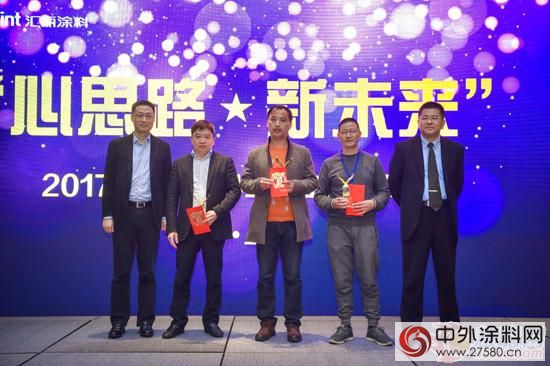 2017年匯麗(li) 塗料經銷商大會(hui) 隆重召開