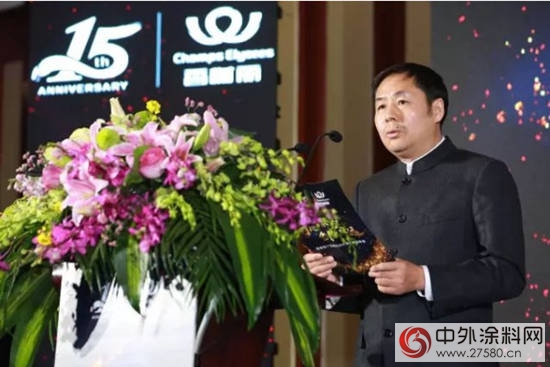 上海香榭麗塗料有限公司十五周年慶典圓滿落幕