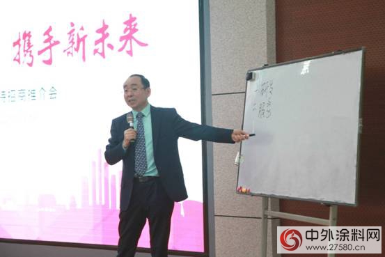 “淨霾新時代 攜手新未來”2017富思特招商推介會(hui) 盛大舉(ju) 行"120890"