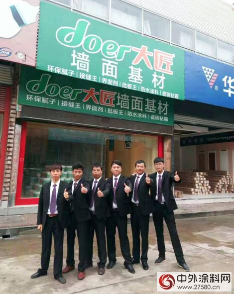 強強整合 共贏製勝未來 ——大匠品牌莆田總代理授權儀(yi) 式隆重舉(ju) 行"120894"