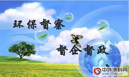 兩(liang) 會(hui) 後再現嚴(yan) 禁溶劑型噴塗作業(ye) 政策 水漆將飛速發展"120896"