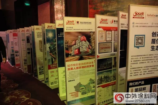 嘉寶莉榮獲房企500強首選供應商品牌10強"
120913"