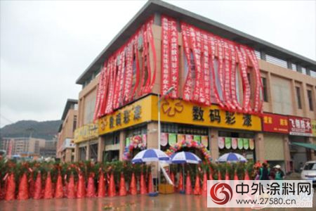 專(zhuan) 訪數碼彩安順總代理張福瓊：塗料不難做！"120918"