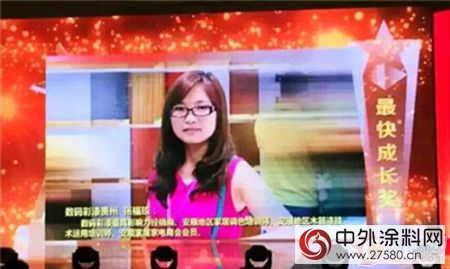 專(zhuan) 訪數碼彩安順總代理張福瓊：塗料不難做！"120918"