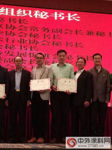 廣東(dong) 塗協喜獲2016年度優(you) 秀社會(hui) 組織榮譽