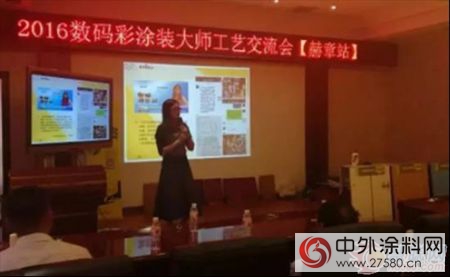 專(zhuan) 訪數碼彩安順總代理張福瓊：塗料不難做！"120918"