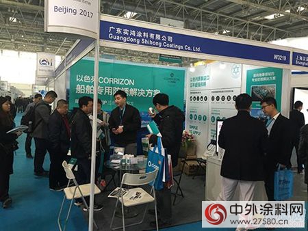 克鏽漆亮相國際海洋工程技術與(yu) 裝備展覽會(hui) "120936"