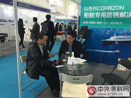 克鏽漆亮相國際海洋工程技術與(yu) 裝備展覽會(hui) "120936"