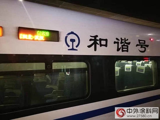 再次重金投入 美塗士廣告驚豔亮相全國高鐵站！"120956"