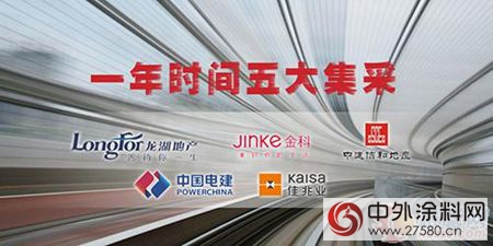 德普威塗料斬獲中國房企500強首選供應商品牌