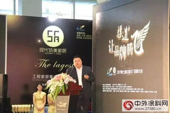 “豪”門相聚，共話發展 ——大寶漆助門企提升溢價力