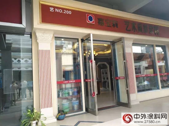 嘉寶莉藝術質彩塗料28日將亮相江門電視台"
120989"