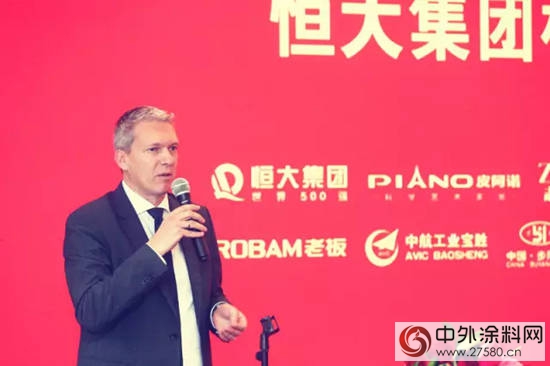 恒大地產集團供應商戰略合作簽約儀式圓滿舉行
