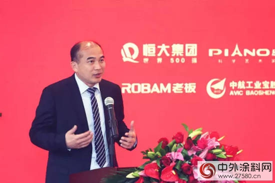 恒大地產集團供應商戰略合作簽約儀式圓滿舉行