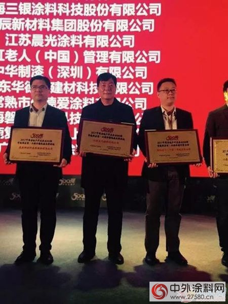 晨光在房地產(chan) 500強測評成果會(hui) 摘兩(liang) 大重量級獎項