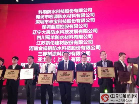 三棵樹第六次蟬聯“中國房地產(chan) 開發企業(ye) 500強首選供應商品牌”稱號，躍居工程塗料品牌排名前二！"121038"