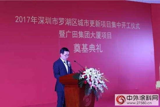 二十四載奮進路 砥礪前行書新篇 ——廣田集團總部大廈隆重奠基