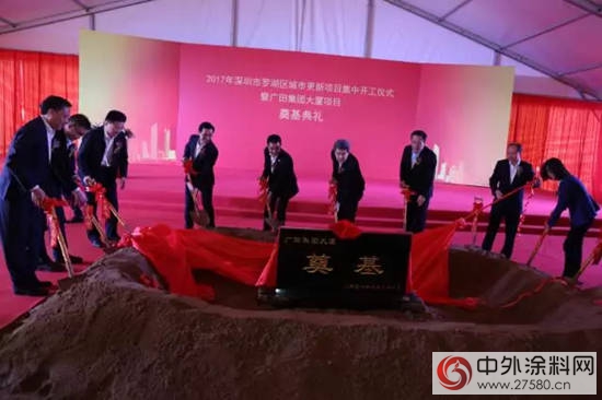 二十四載奮進路 砥礪前行書新篇 ——廣田集團總部大廈隆重奠基