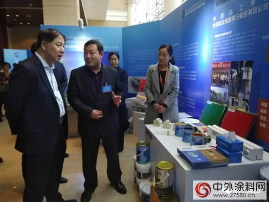 晨陽水漆受邀參加智慧城市發展論壇