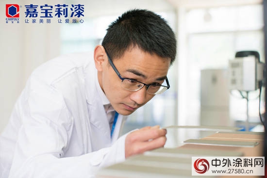 嘉寶莉主導起草綠色建築塗料標準 現已公開征求意見