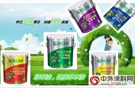 草本健康漆——綠草漆廣西河池專(zhuan) 賣店隆重開業(ye) "121064"