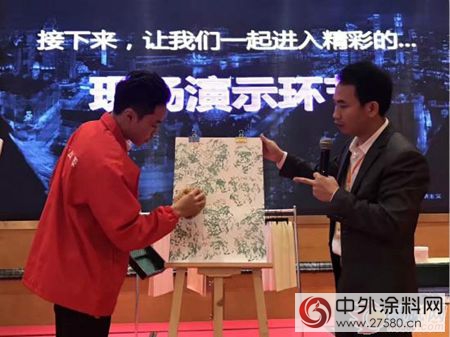 “服務驅動.築夢遠航”2017莊典美學漆新品發布會完美告捷！"
121075"