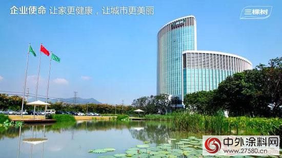 三棵樹水性木器漆國內(nei) 首家獲得德國藍天使環保認證"121085"