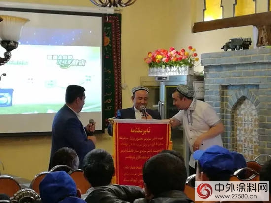 巴德士漆新疆於(yu) 田縣戰略簽約客戶答謝會(hui) 成功召開