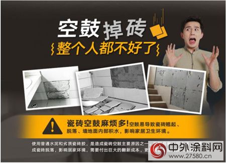 立邦防水&鋪貼攻略 | 適用六大區域的全方位解決(jue) 方案
