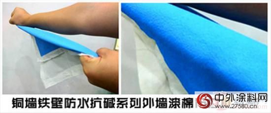 你還在養護水泥？數碼彩已經施工完畢！"
121110"