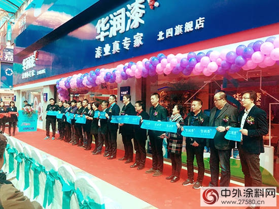 華潤漆沈陽品牌體驗中心盛大開幕"
121115"