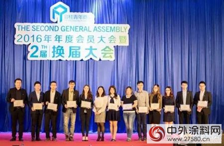 華隆塗料總經理麥宗毅與(yu) 容桂青年商會(hui) 企業(ye) 家共話未來