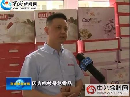 德威特品牌宣傳(chuan) 新高度 全力打造中國塗料民族第一品牌