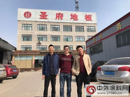堡潤家具漆走訪河南等地新增經銷商 考察當地家具漆市場"
121216"