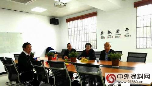 廣東塗協領導赴華東工作調研