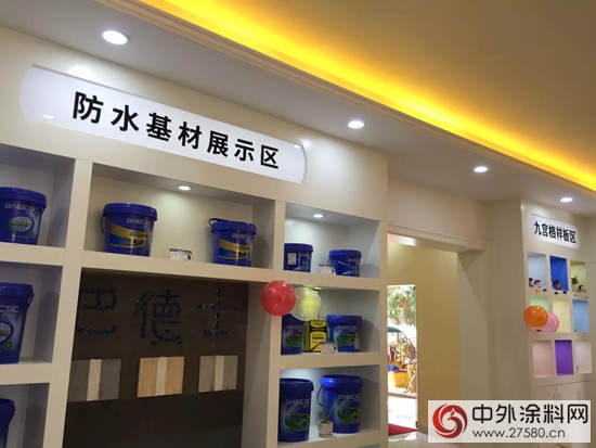 吉安再添一間巴德士藝術塗料體(ti) 驗館"121289"