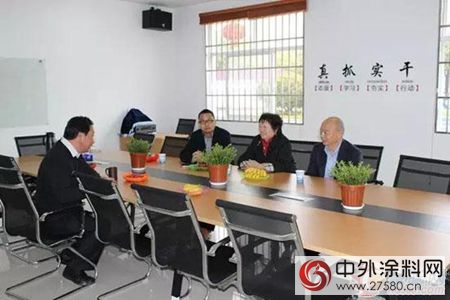 廣東(dong) 省塗料協會(hui) 領導一行蒞臨(lin) 櫻花水漆參觀考察