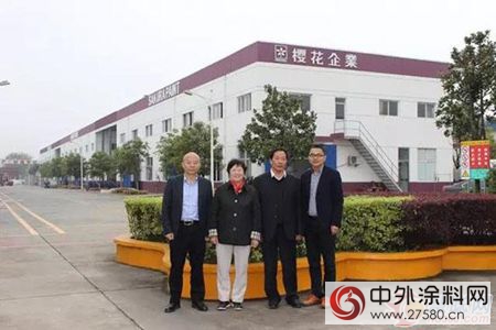廣東(dong) 省塗料協會(hui) 領導一行蒞臨(lin) 櫻花水漆參觀考察
