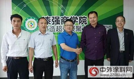 神秘國度的客戶到訪漆強化工，這是神馬情況？