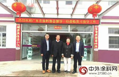 廣東(dong) 塗料行業(ye) 協會(hui) 領導赴華東(dong) 地區工作調研